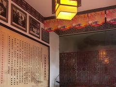 -岳池羊肉粉馆(体育路店)
