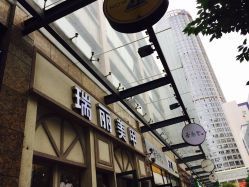 -RL Nail·瑞丽美甲美睫品牌原创店