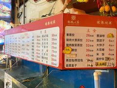 -粗粮人家·东北菜(洋桥店)