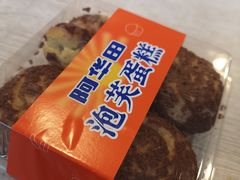 -7-11便利店(海上海店)