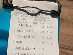 -茉莉餐厅(包河万达店)