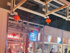大堂-湘阁里辣(南联锦泰城店)
