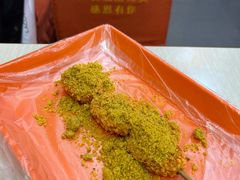 炸鱿鱼饼-安发瞧麻辣烫(总店)
