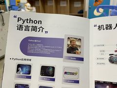 -乐博乐博少儿编程·AI机器人编程·信息学竞赛(桃园校区)