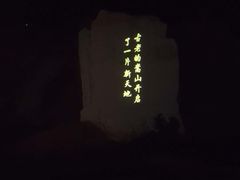 -禅宗少林·音乐大典