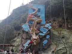 -宁波五龙潭景区