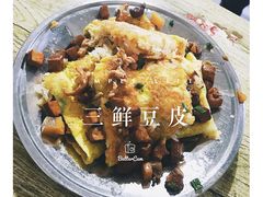 -周记热干面豆皮大王(桃花东街店)