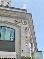 -Dr.U博士医疗美容医院