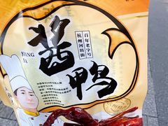 -皇饭儿·王润兴酒楼(河坊街店)