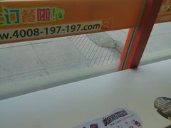 -DQ·蛋糕·冰淇淋(民勇嘉泰店)