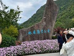 -黄公望隐居地