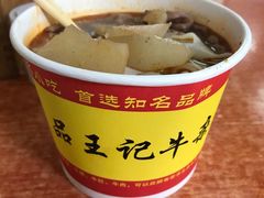 -王记生烫牛杂面馆(兰陵路店)