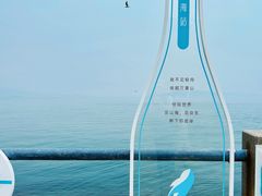 -悦海公园