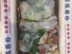 -荔银肠粉·非遗手藝(夫子庙店)