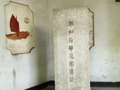 -郑和公园