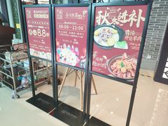 -老廣新意-全天茶点(宝能店)