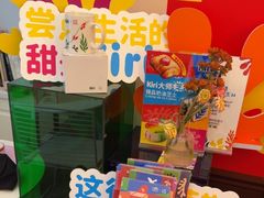-姆们M Sweetie Cake(三里屯店)
