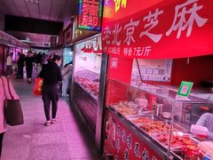 -大东门农贸市场(东顺城街)