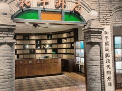 -和平菓局(王府井店)