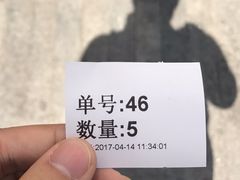 -1点点(银座和谐广场店)