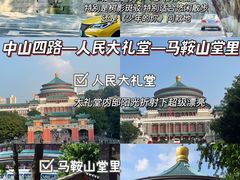 -黄葛古道