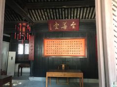 -王阳明故居
