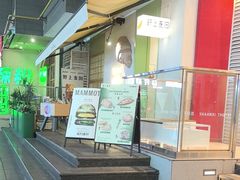 -野上麦田(中贸广场店)