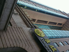 android_upload_pic-上海光大会展中心国际大酒店