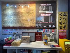 -安上粉皮.非遗手工小吃(骑龙巷店)