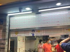 -百花传统甜品店(原址店)