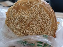 -三兄弟高炉烧饼