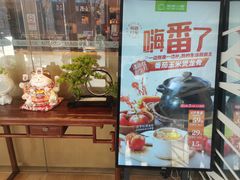 -汤城小厨•粤菜•靓汤(金宝街店)