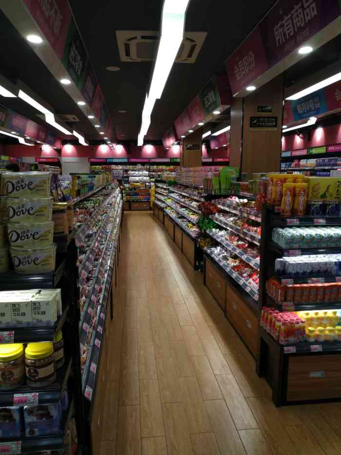 老婆大人(温州瓯北中楠国际广场店)-"打开:老婆大人零食!