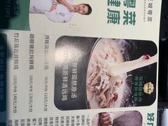 -花城粤菜餐厅(高新区店)