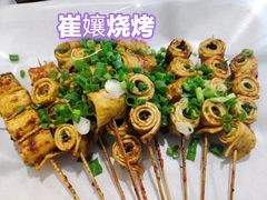 -崔孃烧烤