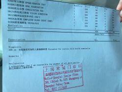 -唯儿诺儿童医院·儿科·眼科·口腔(金桥店)
