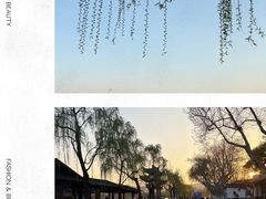 -北山街历史文化街区