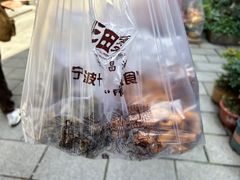-王阿姨文昌油赞子(府桥街店)