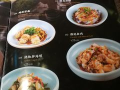 菜单-辛香汇(大华第一坊店)