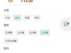 -1点点(东方宝泰店)