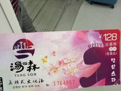 -汤森悠生活文化汤(江宁万达店)