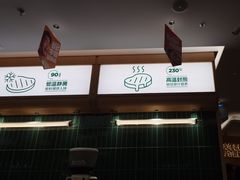 -豪客来牛排(中华城店)