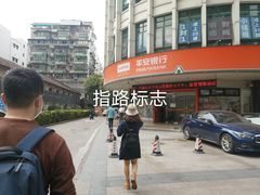 -Trend1881视光·蔡司视觉(领展广场店)