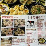 五一来天津一定要吃的本地特色小店！！