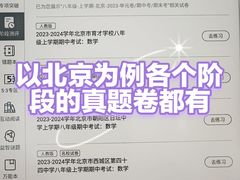 -北京华联购物中心(同成街店)