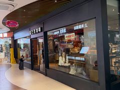 -星巴克(上海南站店)