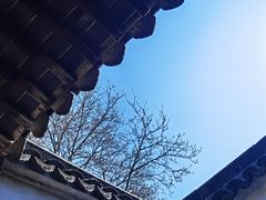 -艺圃