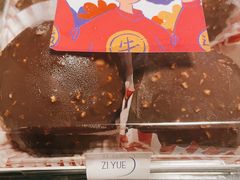 -ZIYUE CAKE线上店