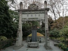 -杭州西湖风景名胜区-钱塘苏小小之墓
