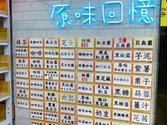 -囍源古早蛋糕